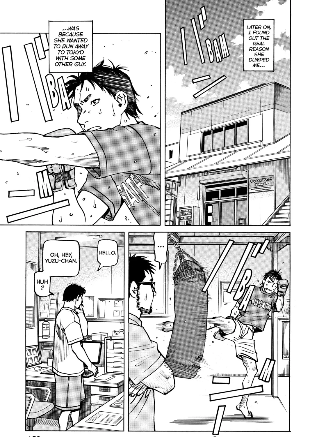 Read All-Rounder Meguru chapter 148 image 12 on Lezhin