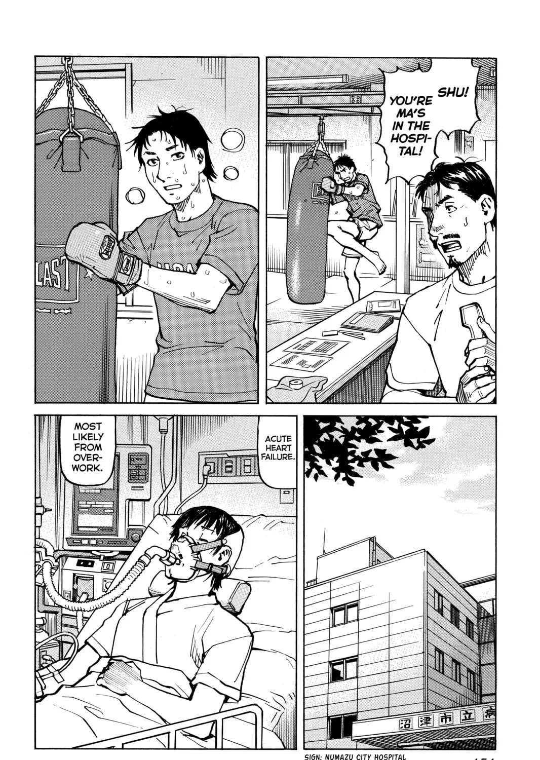 Read All-Rounder Meguru chapter 148 image 14 on Lezhin