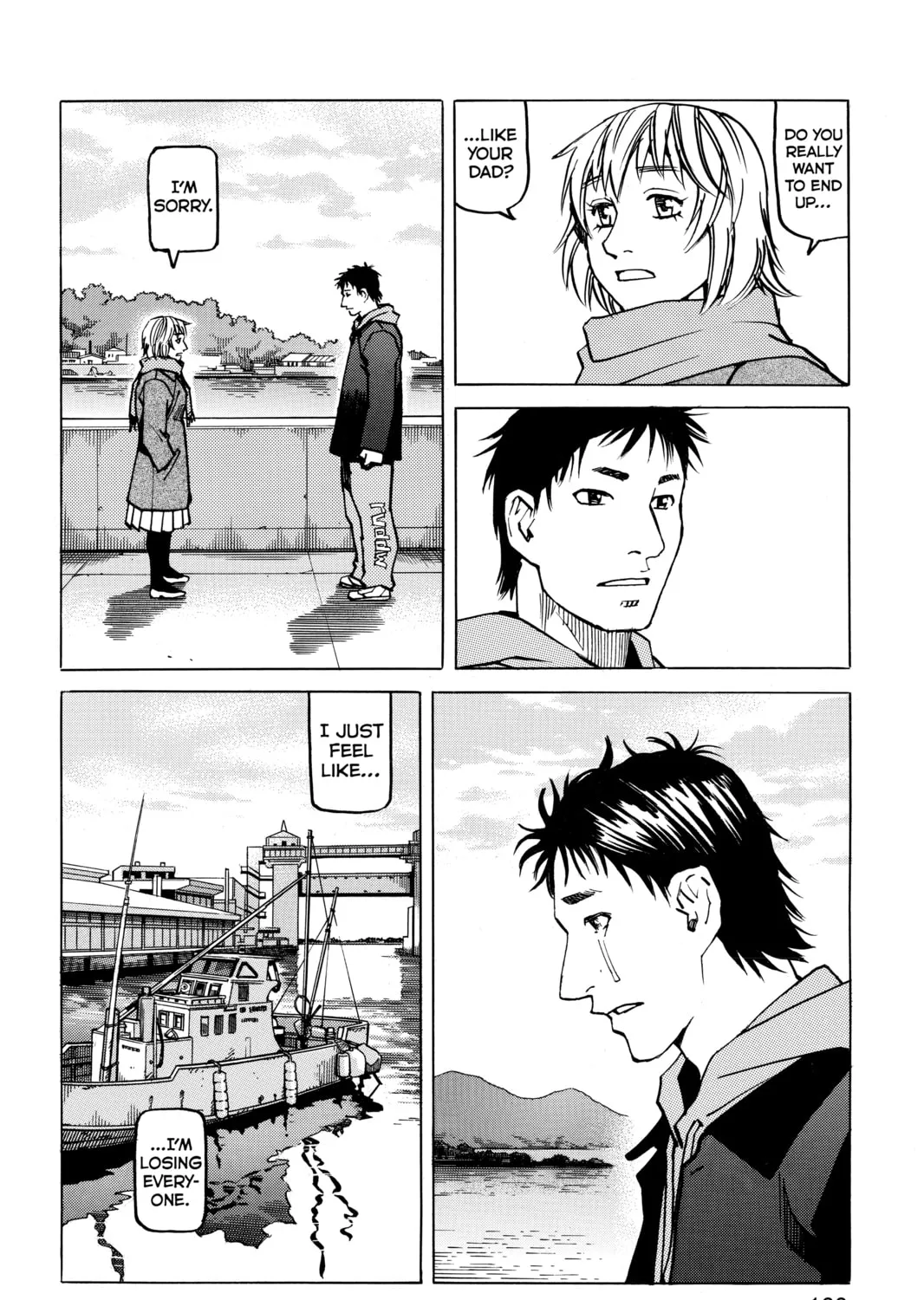 Read All-Rounder Meguru chapter 148 image 26 on Lezhin