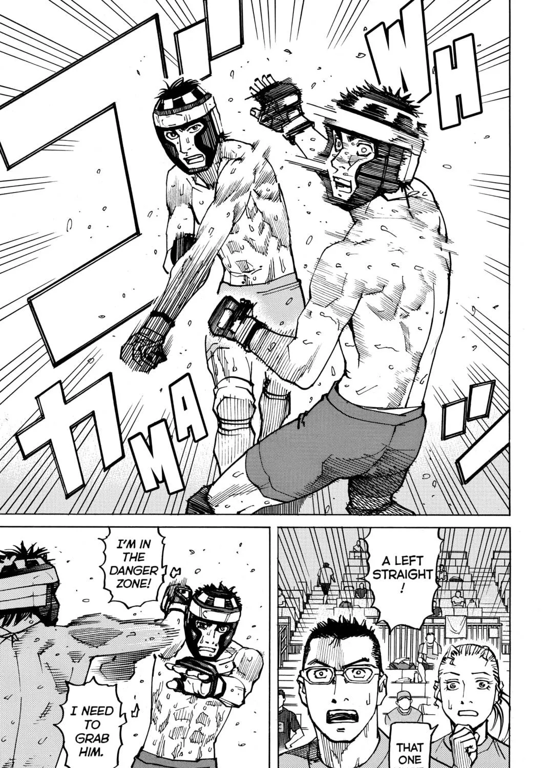 Read All-Rounder Meguru chapter 149 image 16 on Lezhin