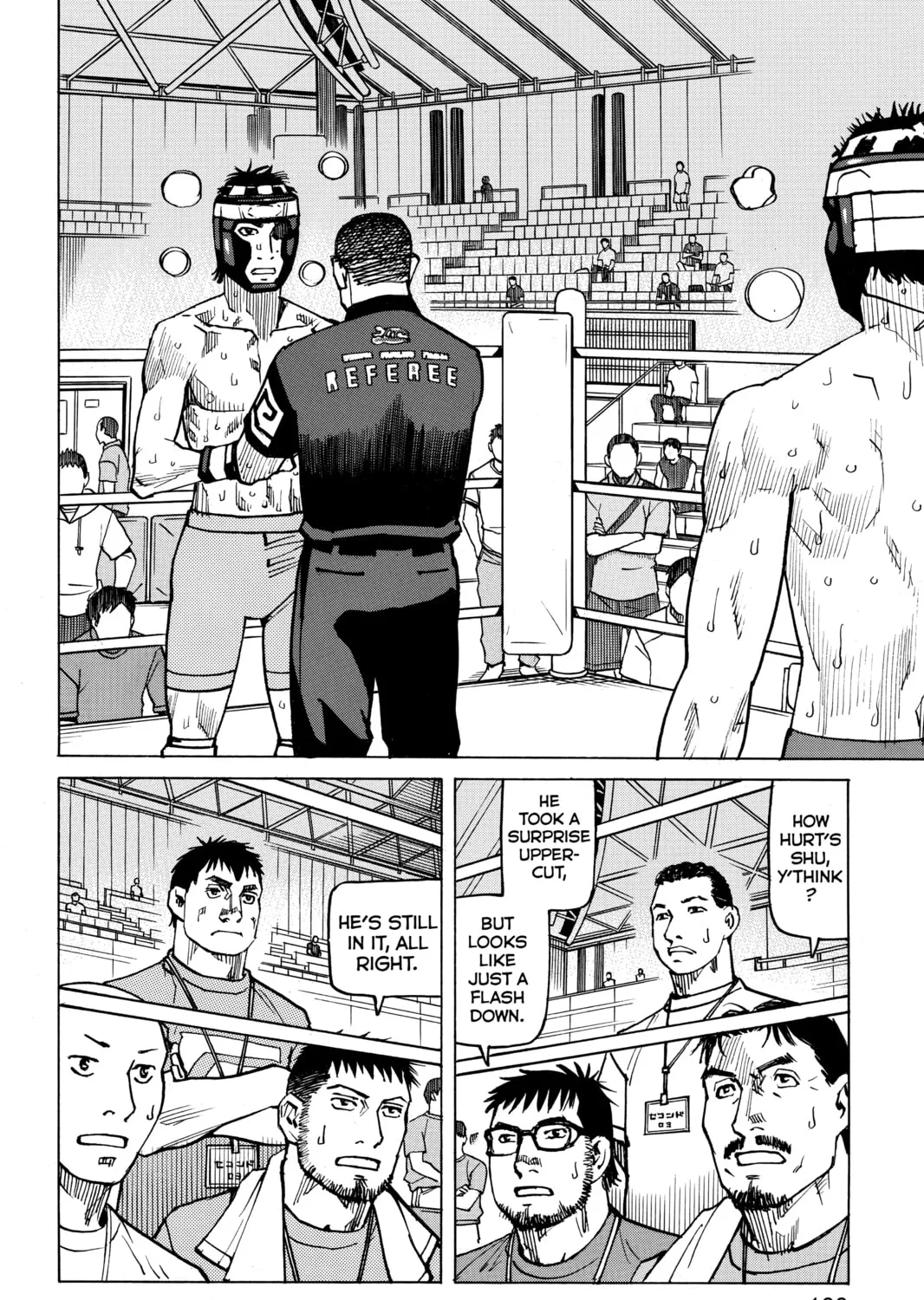 Read All-Rounder Meguru chapter 149 image 2 on Lezhin
