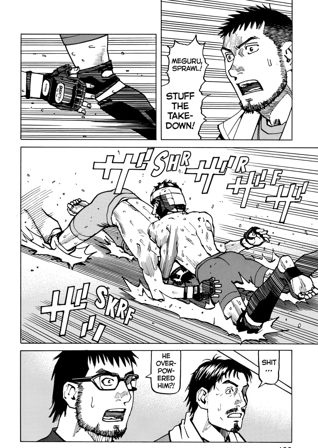 Read All-Rounder Meguru chapter 149 image 42 on Lezhin