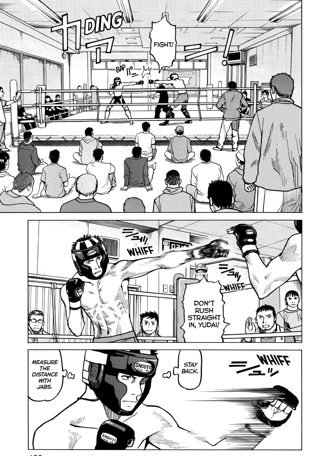 Read All-Rounder Meguru chapter 15 image 12 on Lezhin
