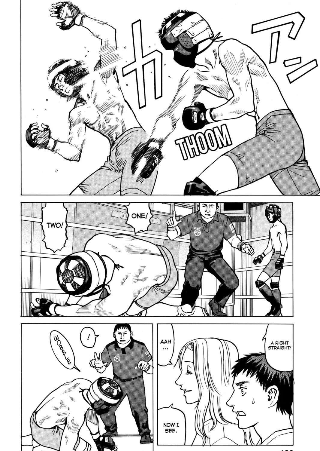 Read All-Rounder Meguru chapter 15 image 22 on Lezhin