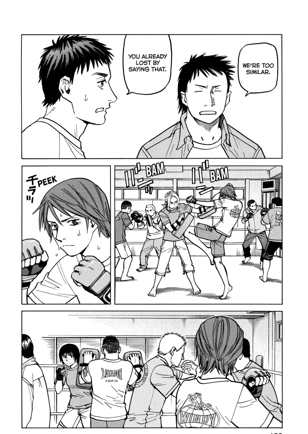 Read All-Rounder Meguru chapter 15 image 6 on Lezhin