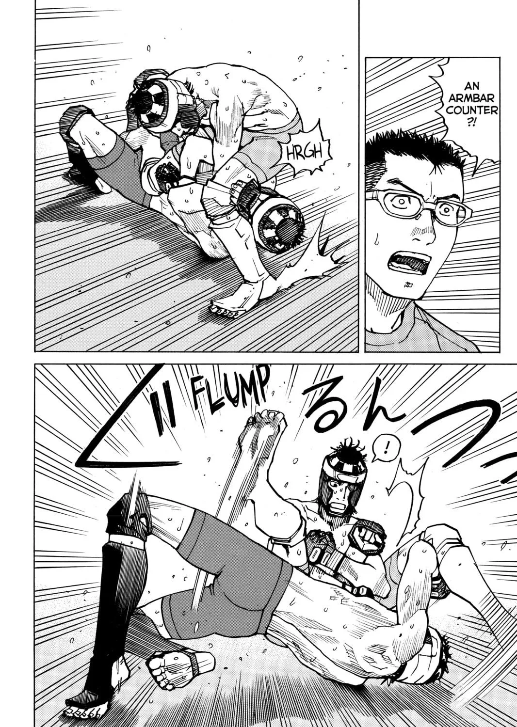 Read All-Rounder Meguru chapter 150 image 10 on Lezhin