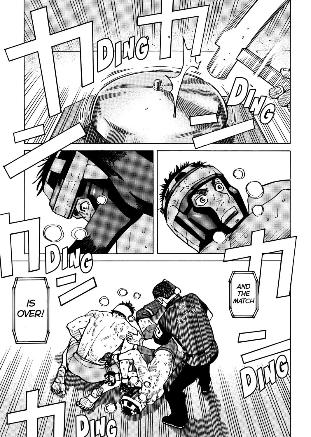 Read All-Rounder Meguru chapter 150 image 40 on Lezhin