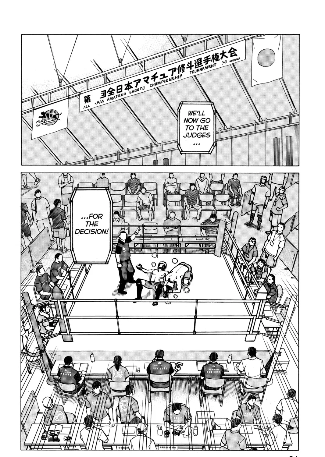 Read All-Rounder Meguru chapter 150 image 42 on Lezhin