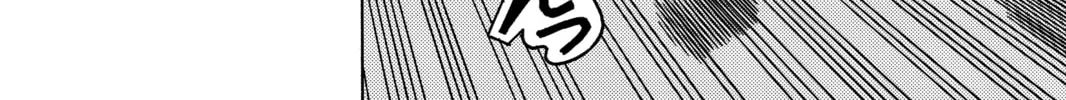Read All-Rounder Meguru chapter 150 image 7 on Lezhin