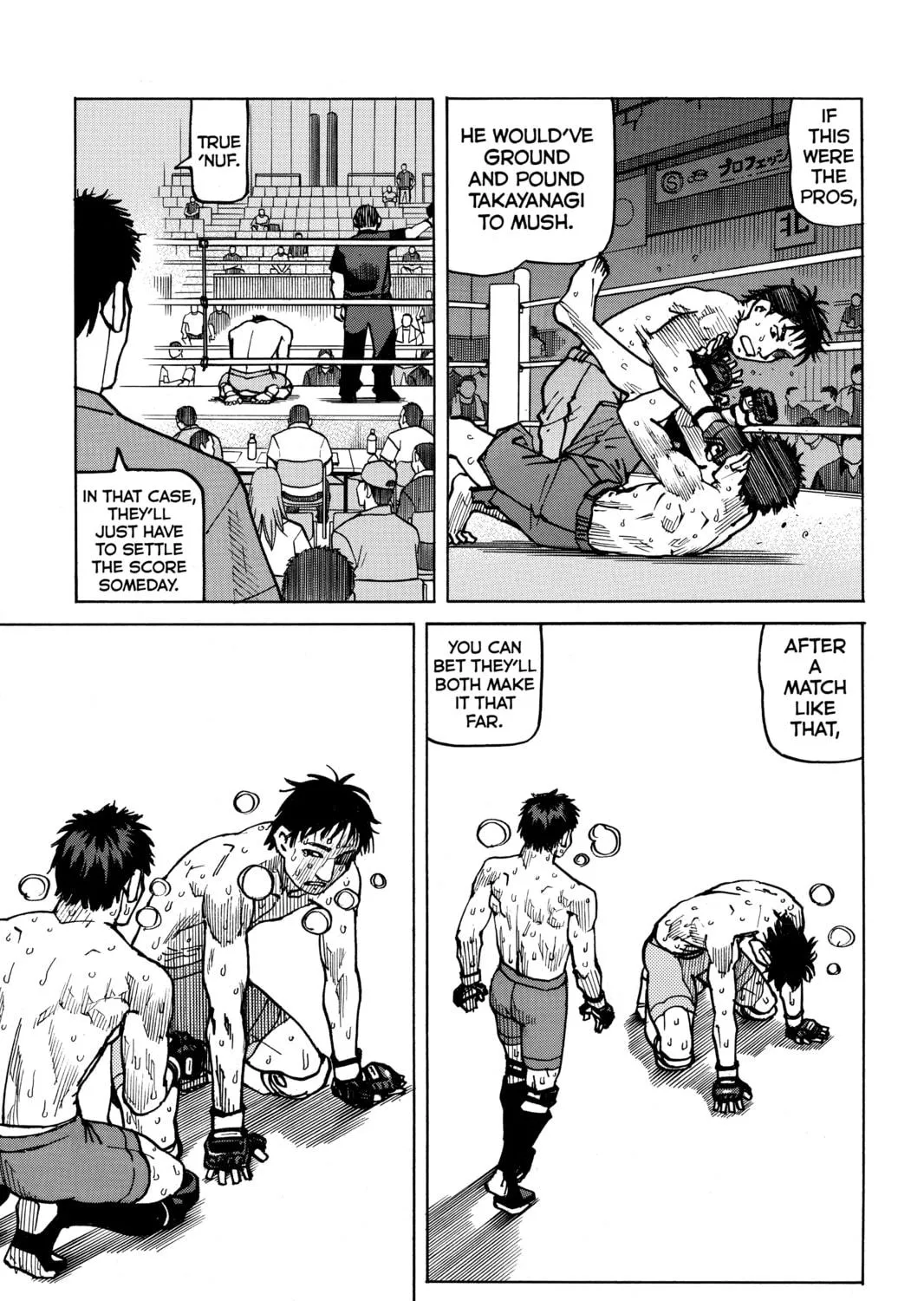 Read All-Rounder Meguru chapter 151 image 16 on Lezhin