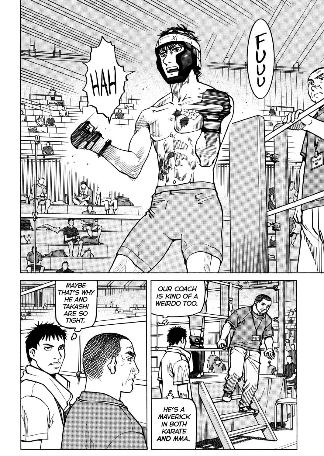 Read All-Rounder Meguru chapter 151 image 34 on Lezhin