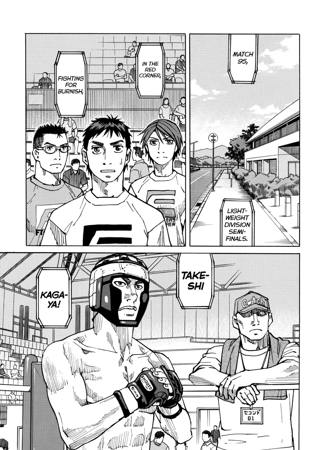 Read All-Rounder Meguru chapter 151 image 36 on Lezhin