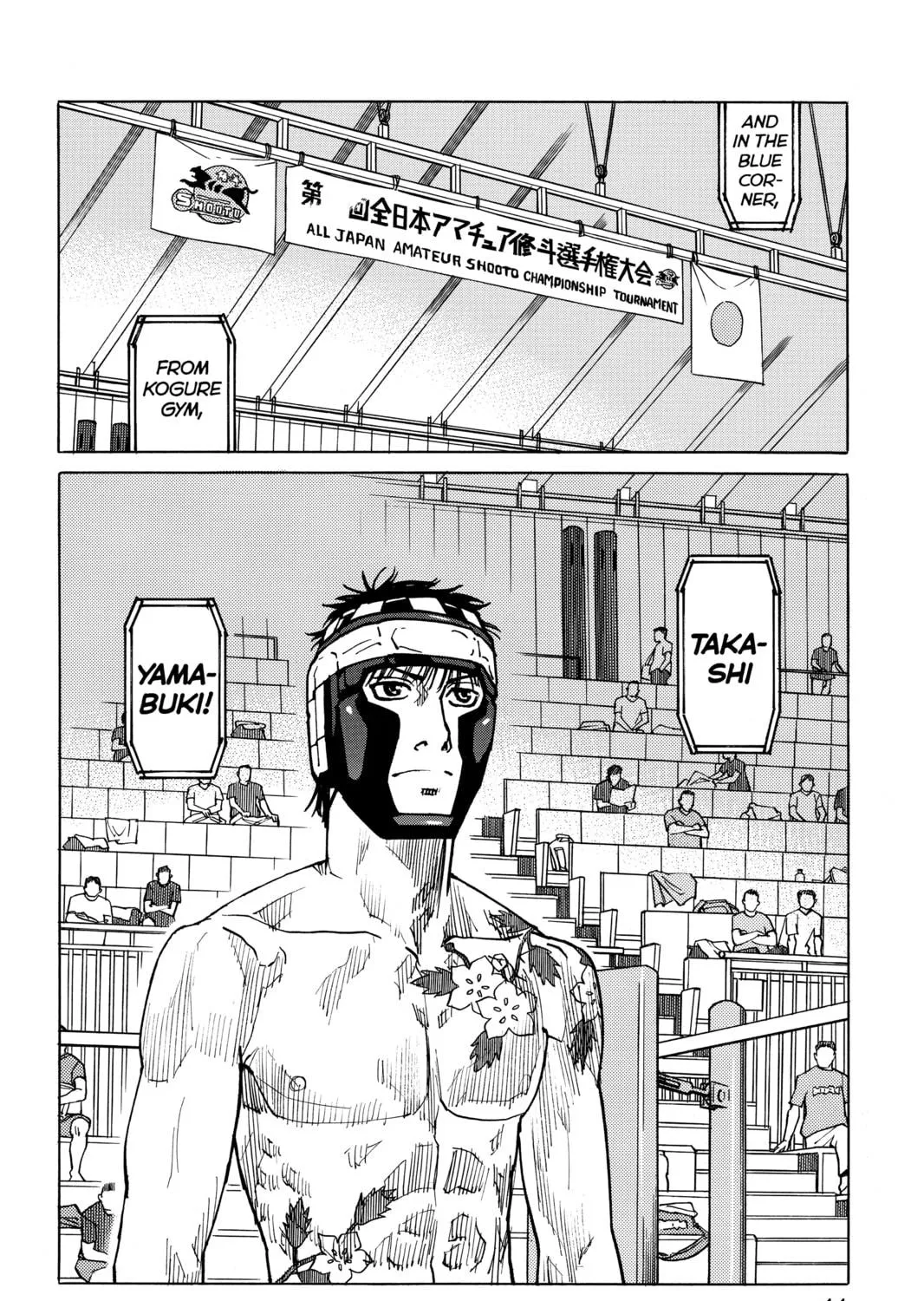 Read All-Rounder Meguru chapter 151 image 38 on Lezhin