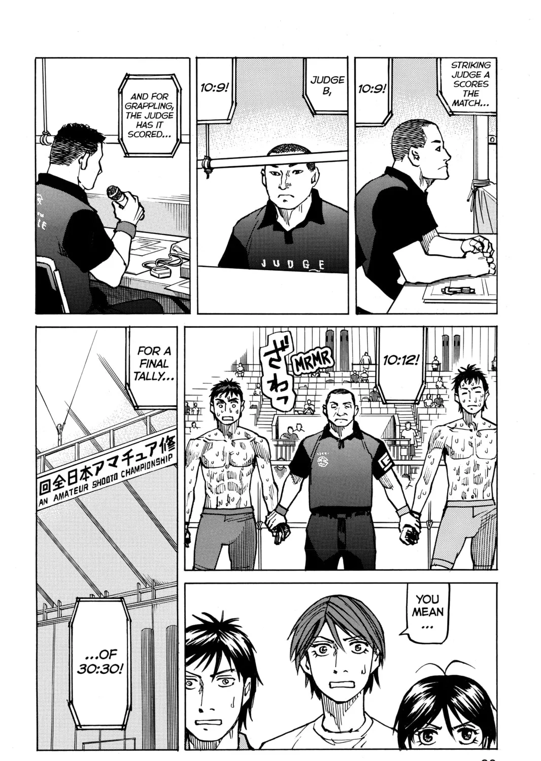 Read All-Rounder Meguru chapter 151 image 6 on Lezhin