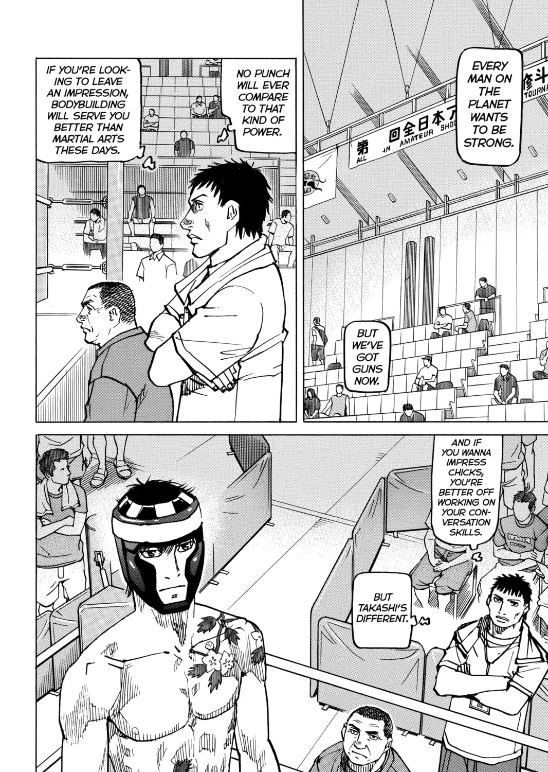 Read All-Rounder Meguru chapter 152 image 2 on Lezhin