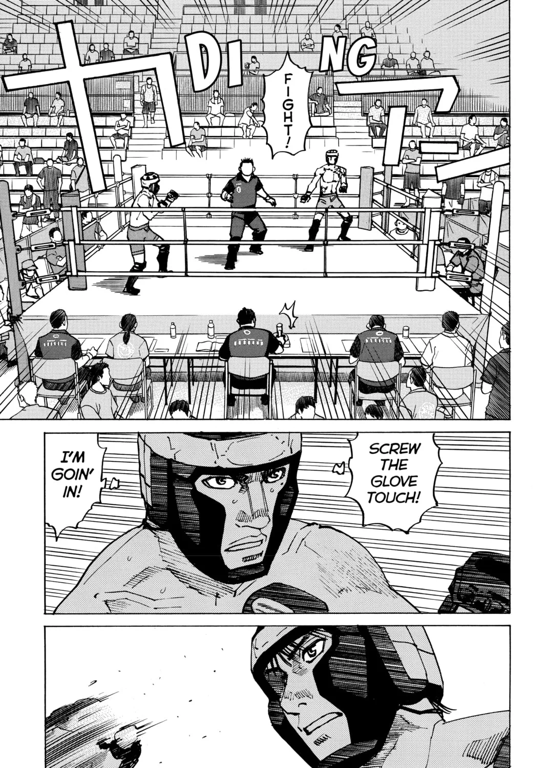Read All-Rounder Meguru chapter 152 image 20 on Lezhin