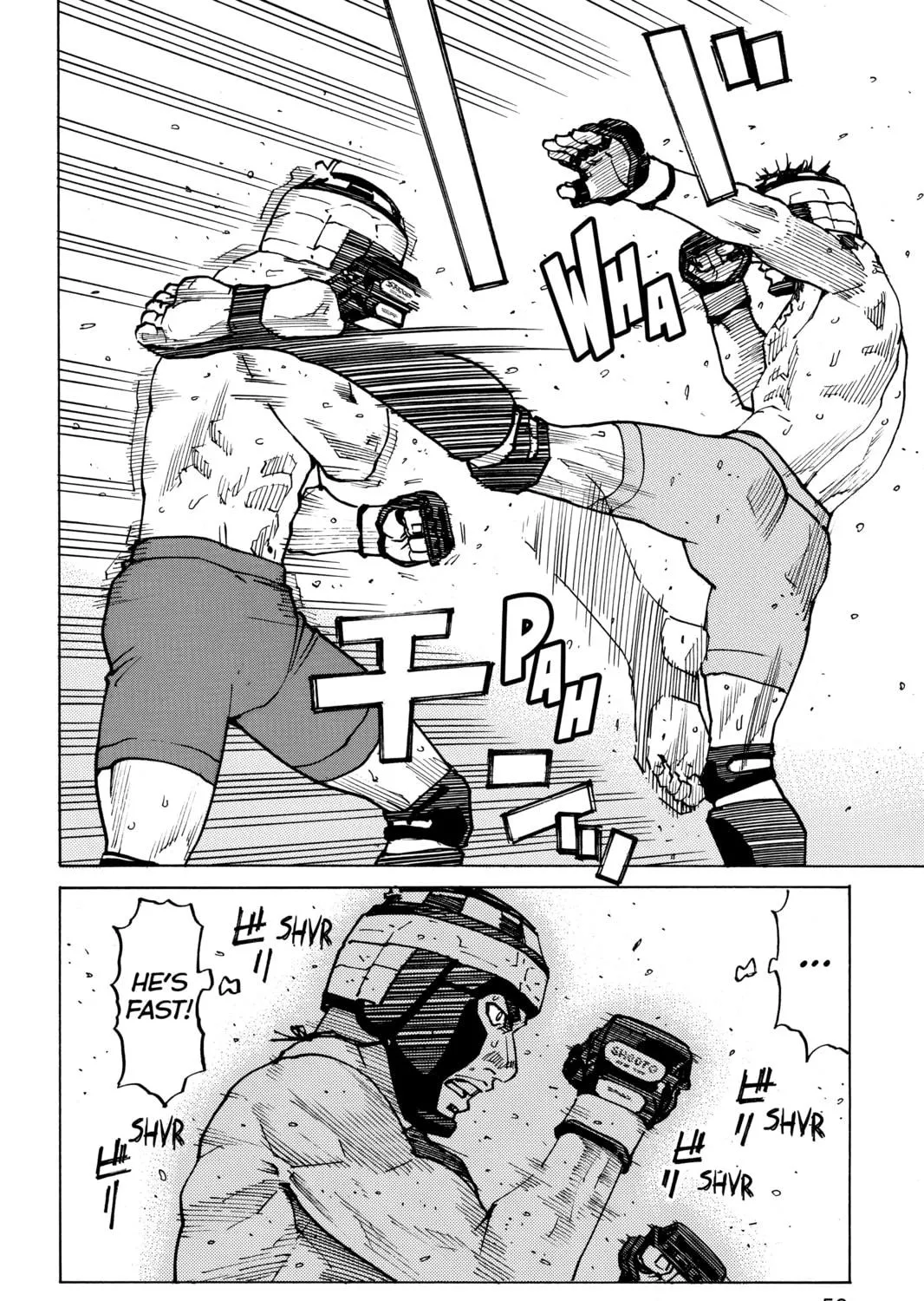 Read All-Rounder Meguru chapter 152 image 22 on Lezhin