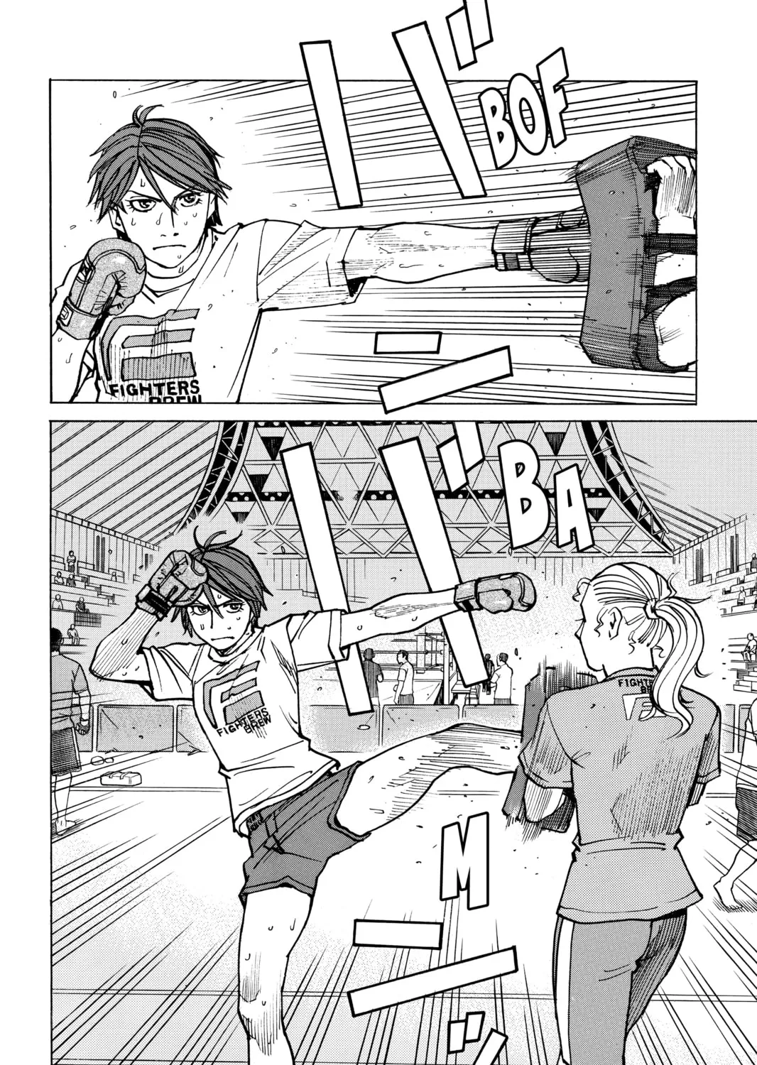 Read All-Rounder Meguru chapter 153 image 14 on Lezhin