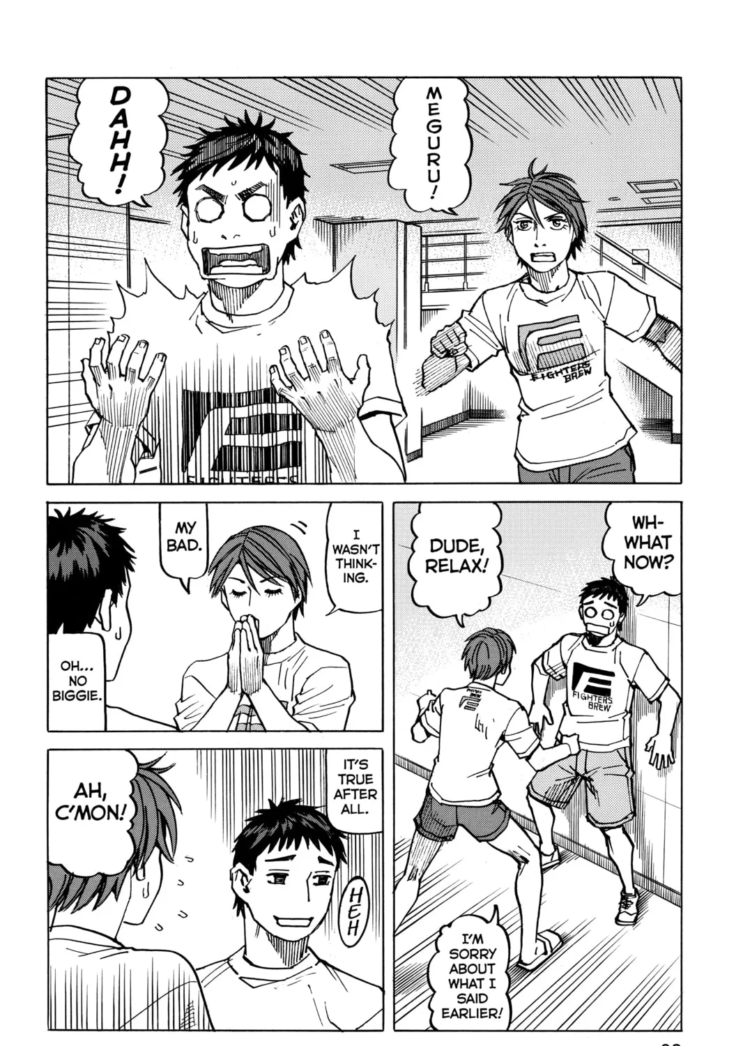 Read All-Rounder Meguru chapter 153 image 26 on Lezhin