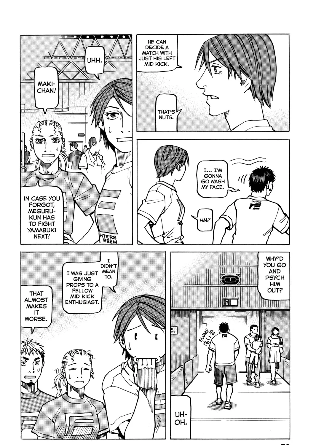 Read All-Rounder Meguru chapter 153 image 6 on Lezhin