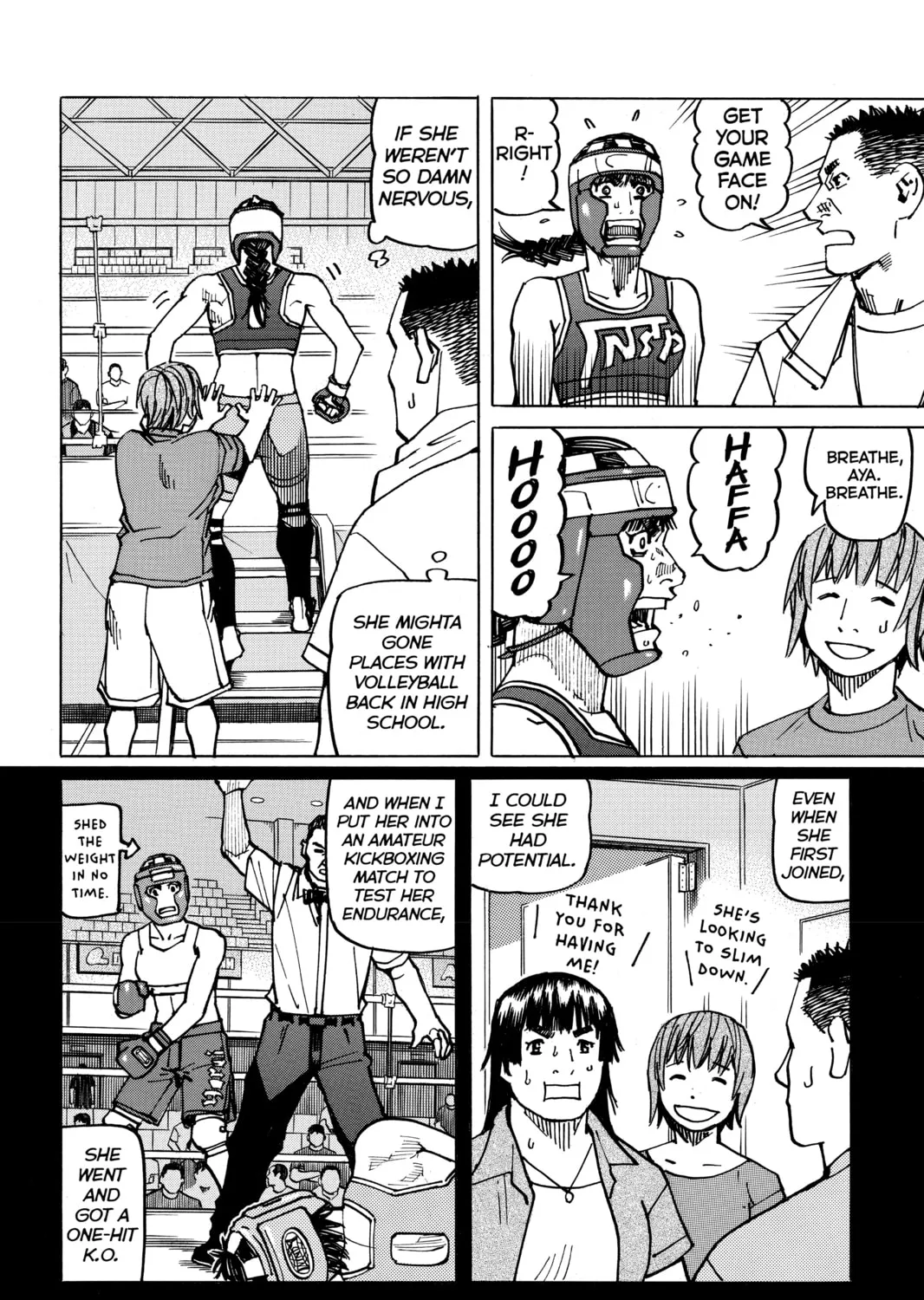 Read All-Rounder Meguru chapter 154 image 12 on Lezhin