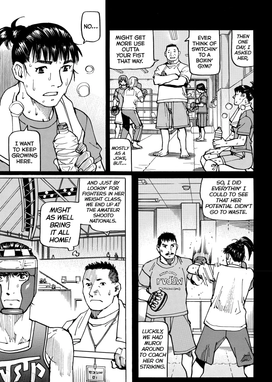 Read All-Rounder Meguru chapter 154 image 14 on Lezhin