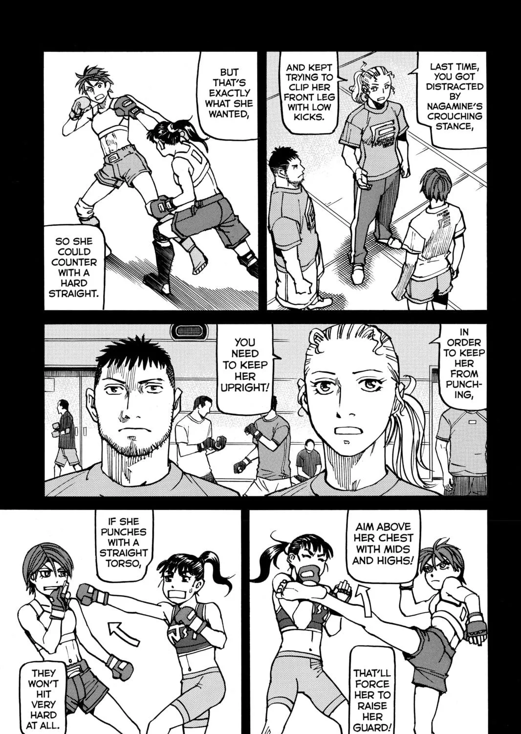Read All-Rounder Meguru chapter 154 image 34 on Lezhin