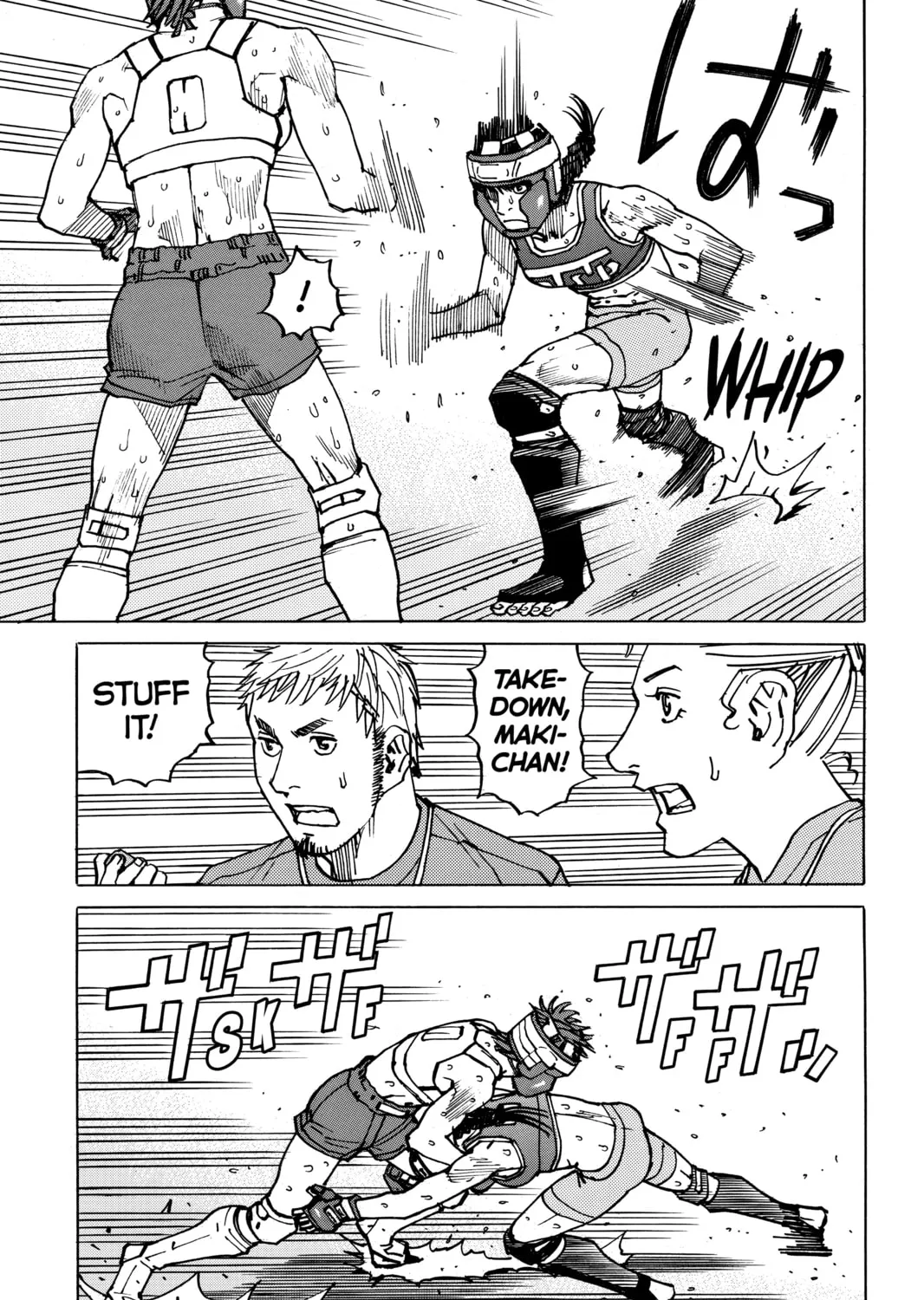Read All-Rounder Meguru chapter 155 image 12 on Lezhin