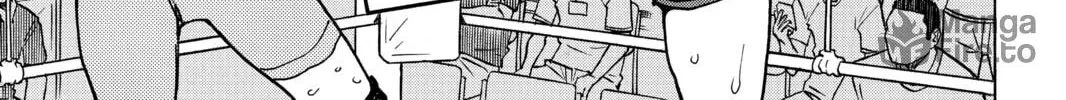 Read All-Rounder Meguru chapter 155 image 17 on Lezhin