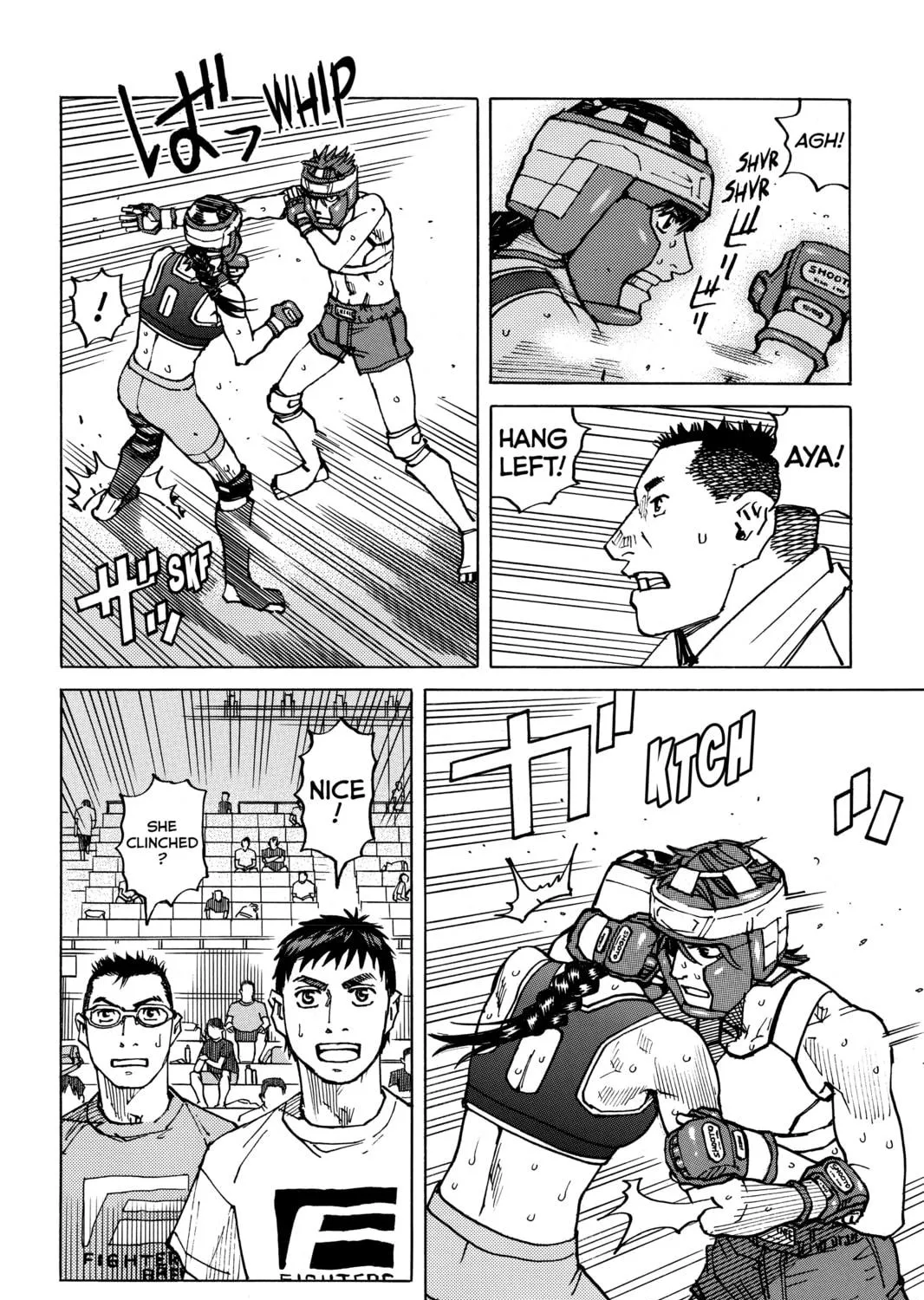 Read All-Rounder Meguru chapter 155 image 18 on Lezhin