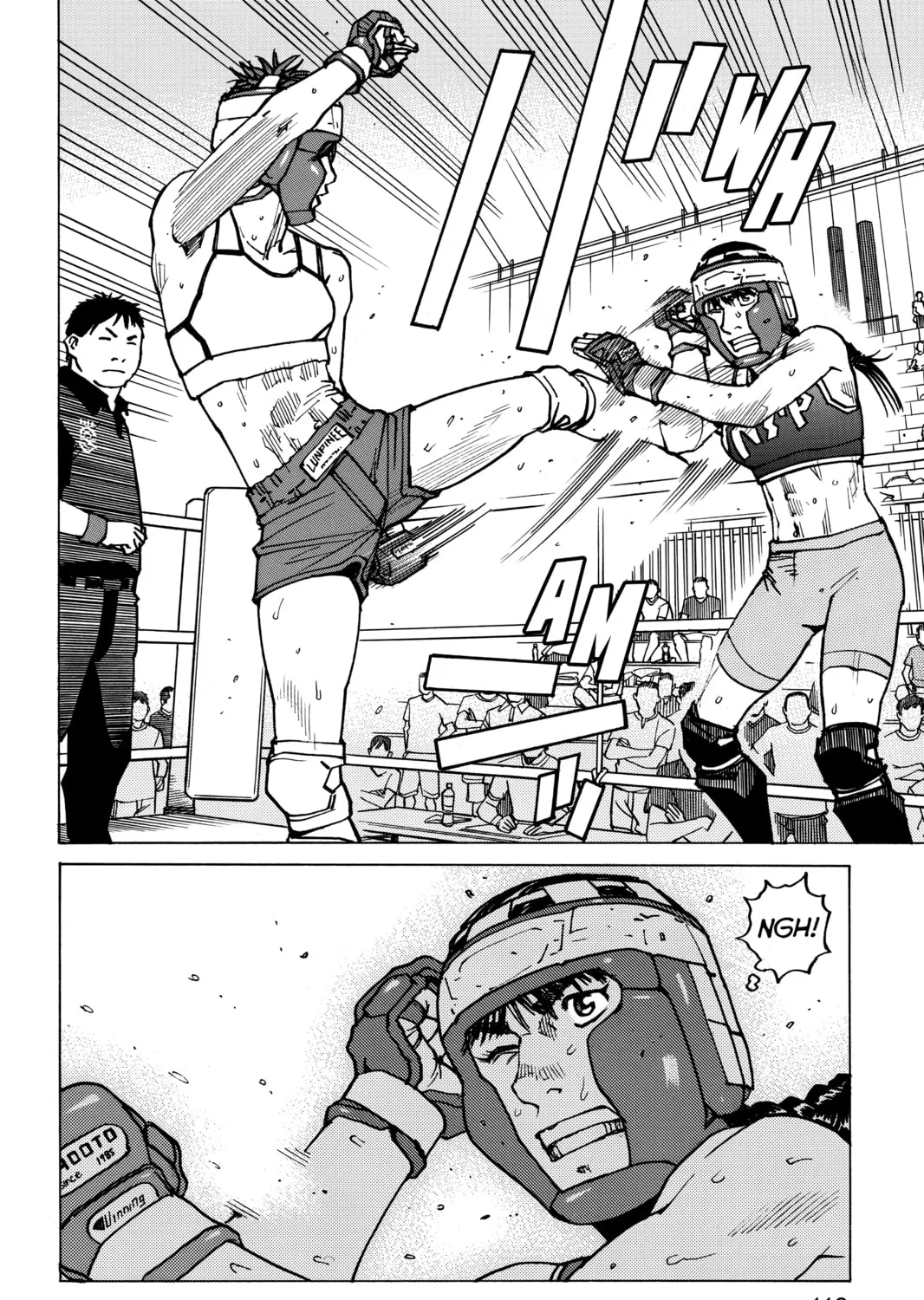 Read All-Rounder Meguru chapter 155 image 2 on Lezhin