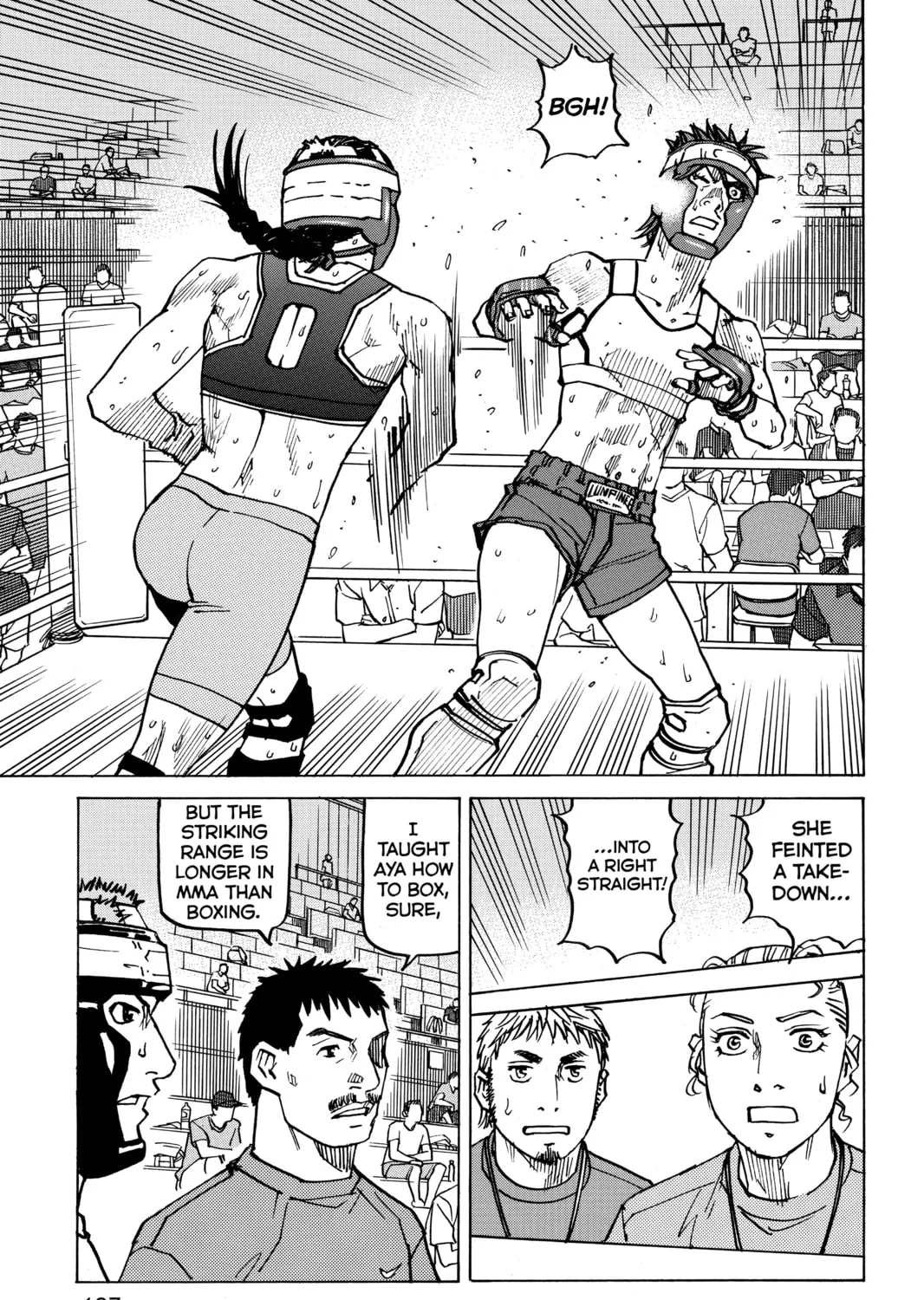 Read All-Rounder Meguru chapter 155 image 32 on Lezhin