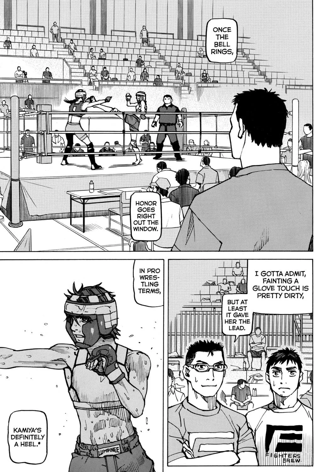 Read All-Rounder Meguru chapter 155 image 8 on Lezhin