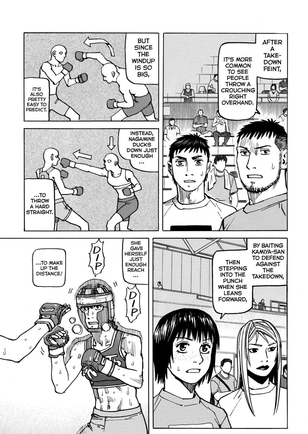 Read All-Rounder Meguru chapter 156 image 16 on Lezhin