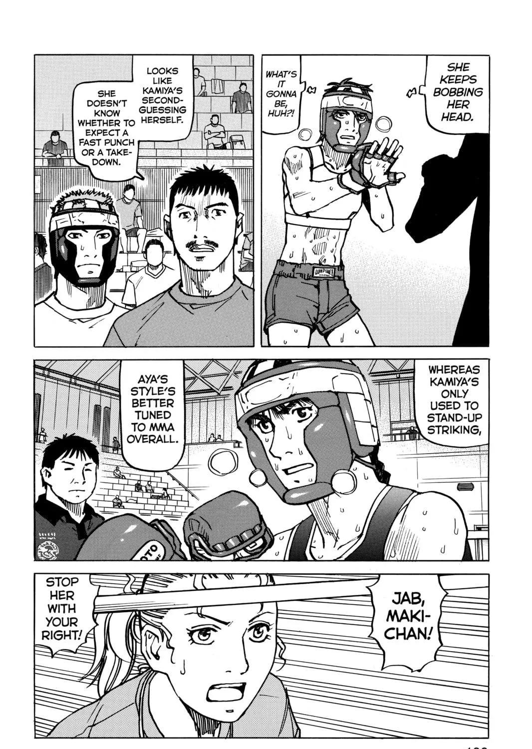 Read All-Rounder Meguru chapter 156 image 18 on Lezhin