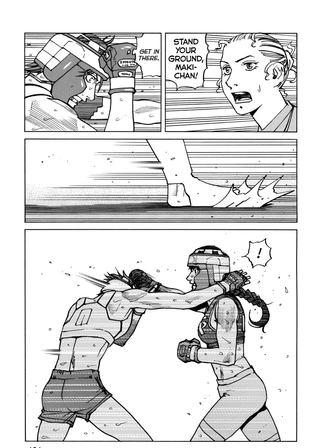 Read All-Rounder Meguru chapter 156 image 4 on Lezhin