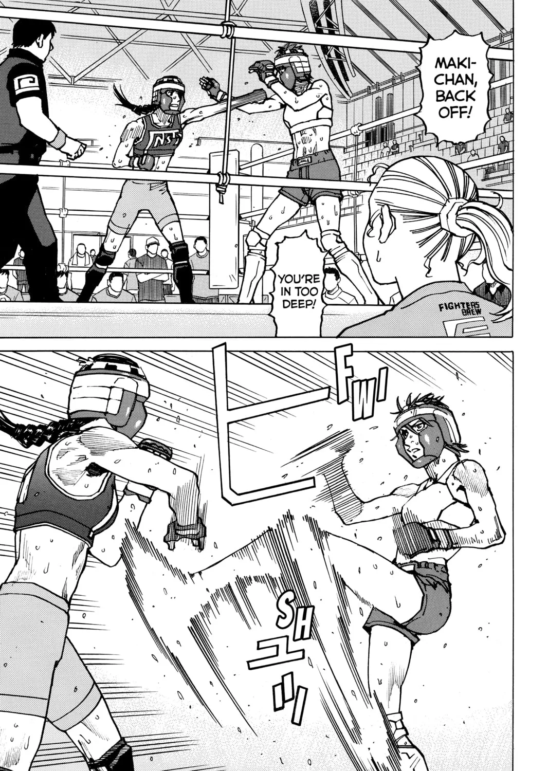 Read All-Rounder Meguru chapter 157 image 12 on Lezhin