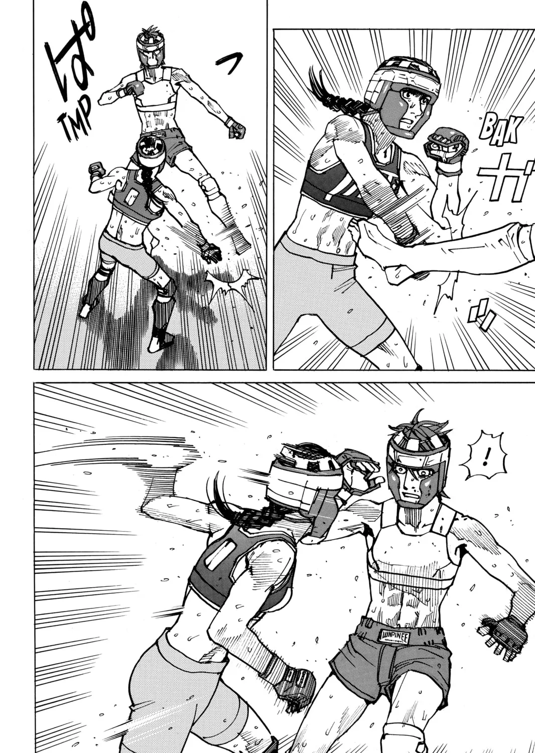 Read All-Rounder Meguru chapter 157 image 14 on Lezhin