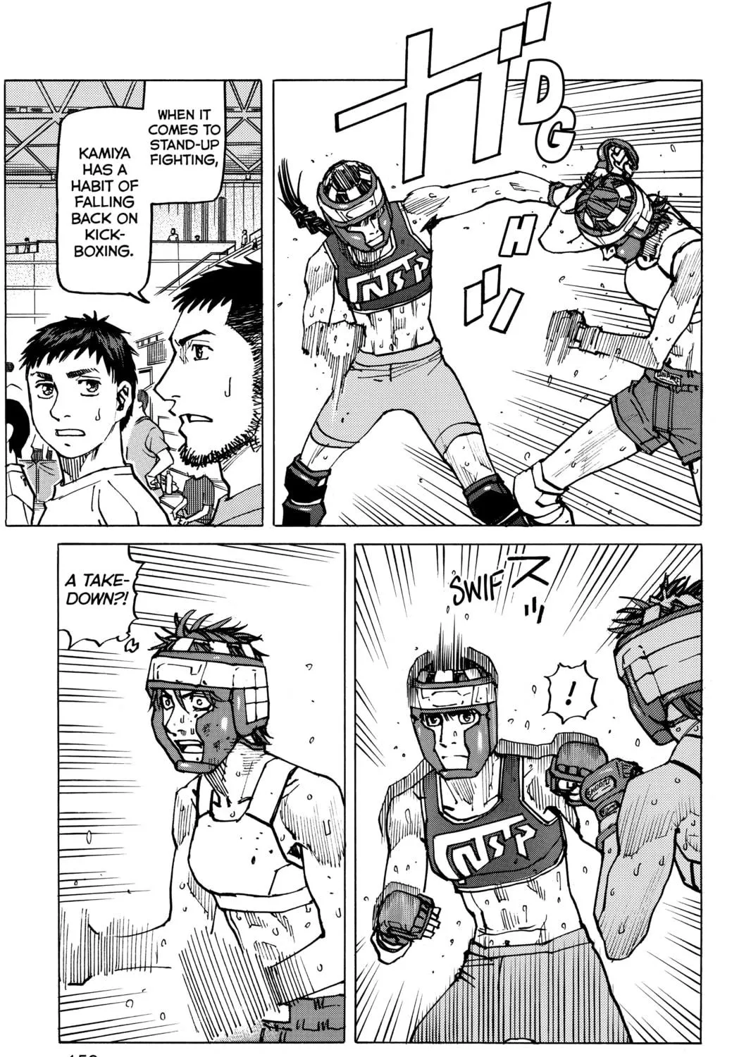 Read All-Rounder Meguru chapter 157 image 16 on Lezhin