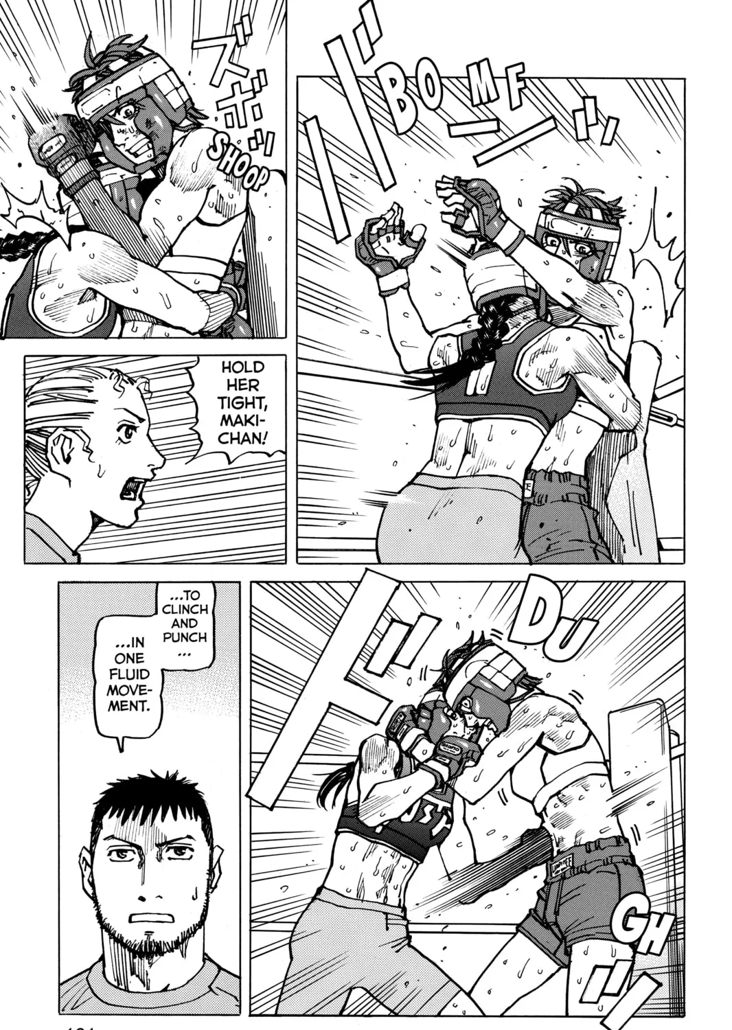 Read All-Rounder Meguru chapter 157 image 20 on Lezhin