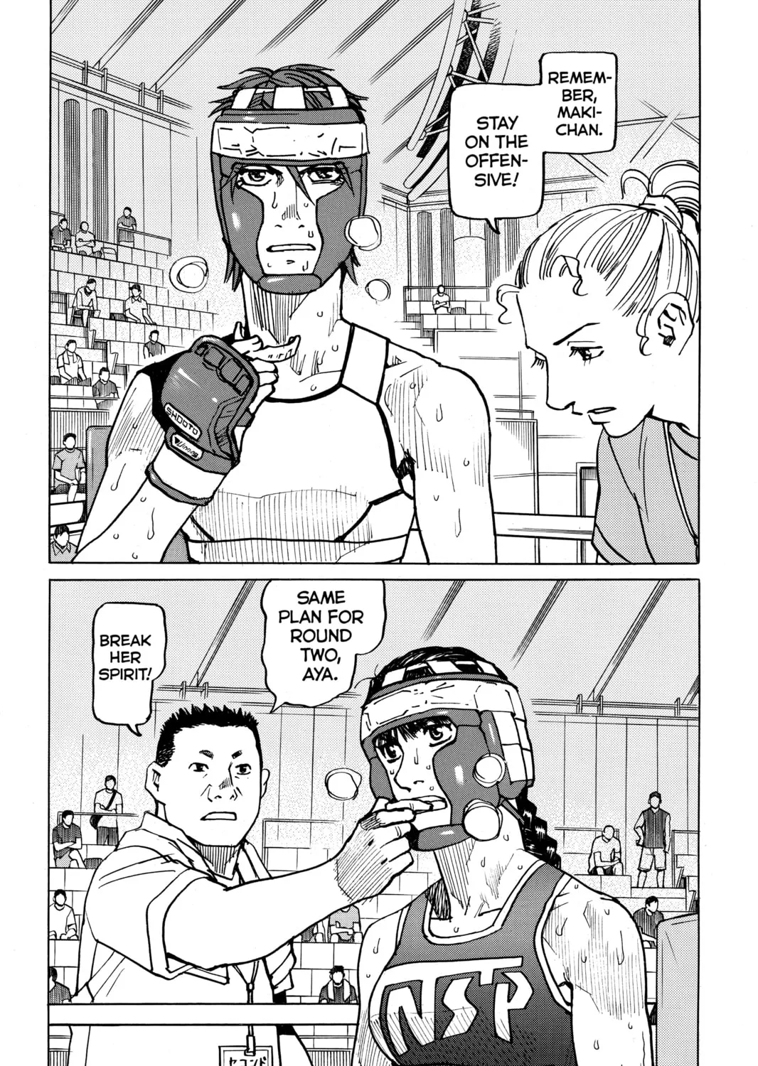 Read All-Rounder Meguru chapter 158 image 2 on Lezhin