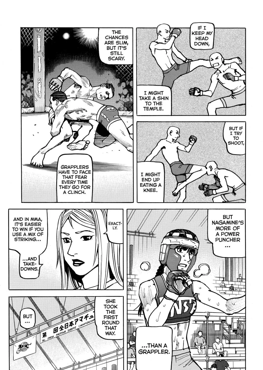Read All-Rounder Meguru chapter 158 image 28 on Lezhin