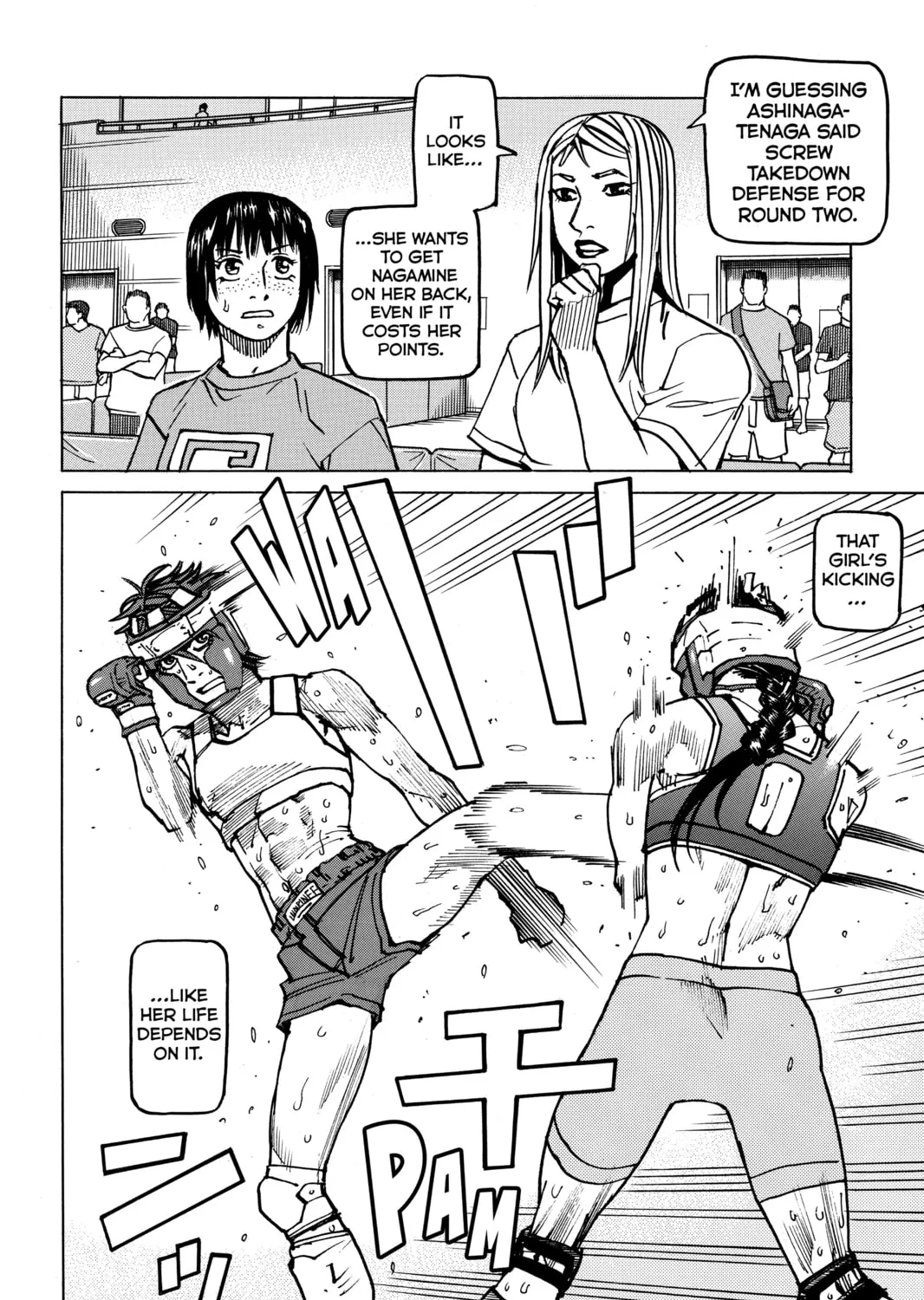 Read All-Rounder Meguru chapter 158 image 30 on Lezhin