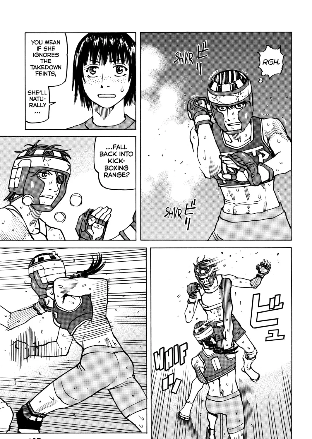 Read All-Rounder Meguru chapter 158 image 32 on Lezhin