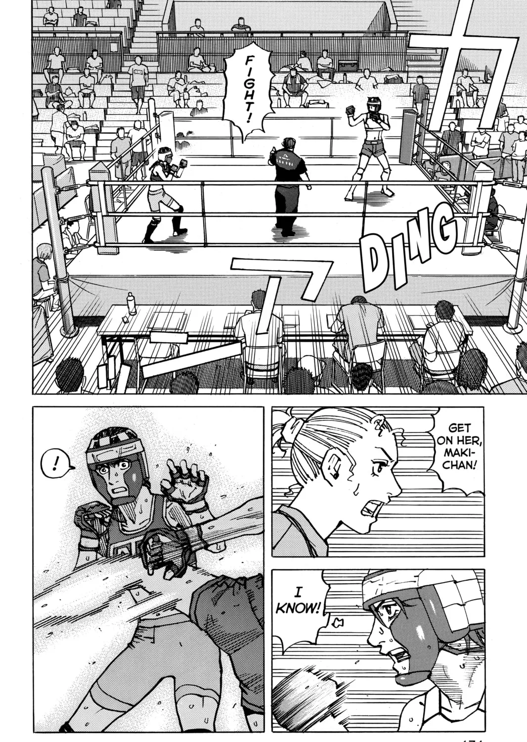 Read All-Rounder Meguru chapter 158 image 6 on Lezhin