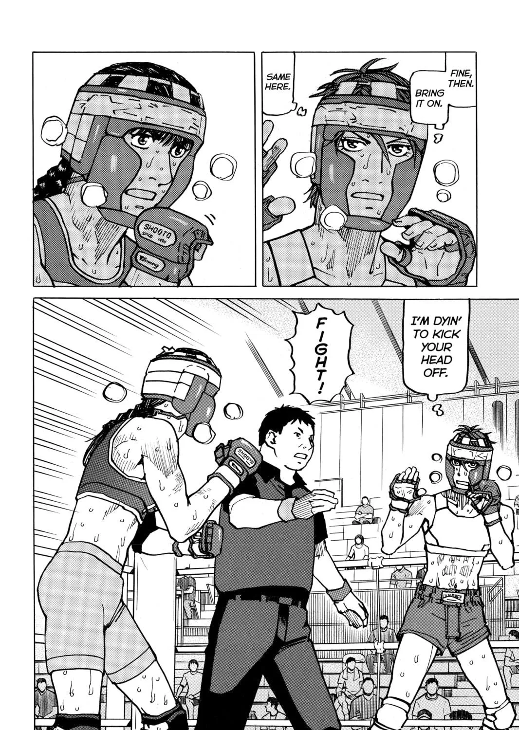 Read All-Rounder Meguru chapter 159 image 22 on Lezhin