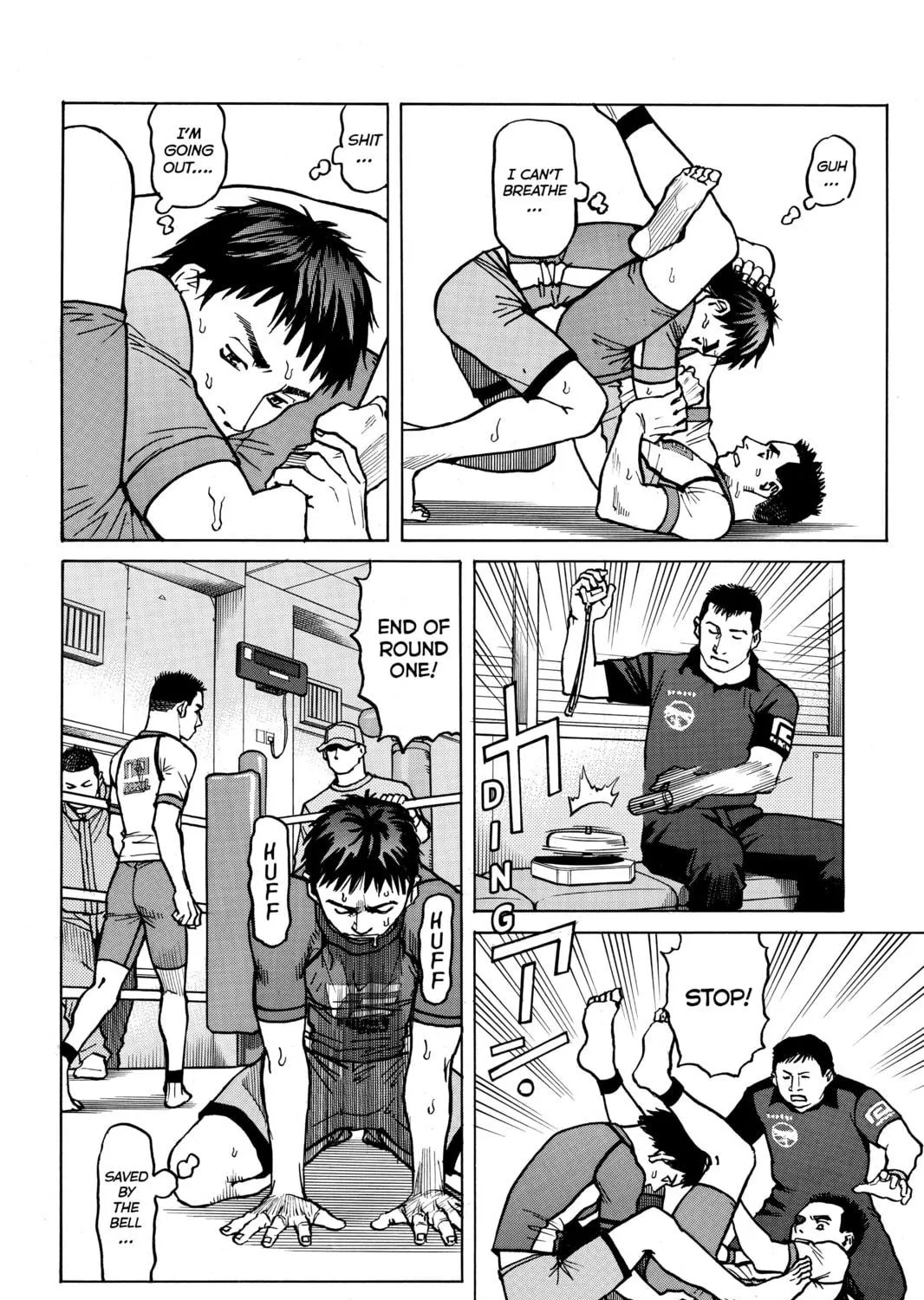 Read All-Rounder Meguru chapter 16 image 18 on Lezhin