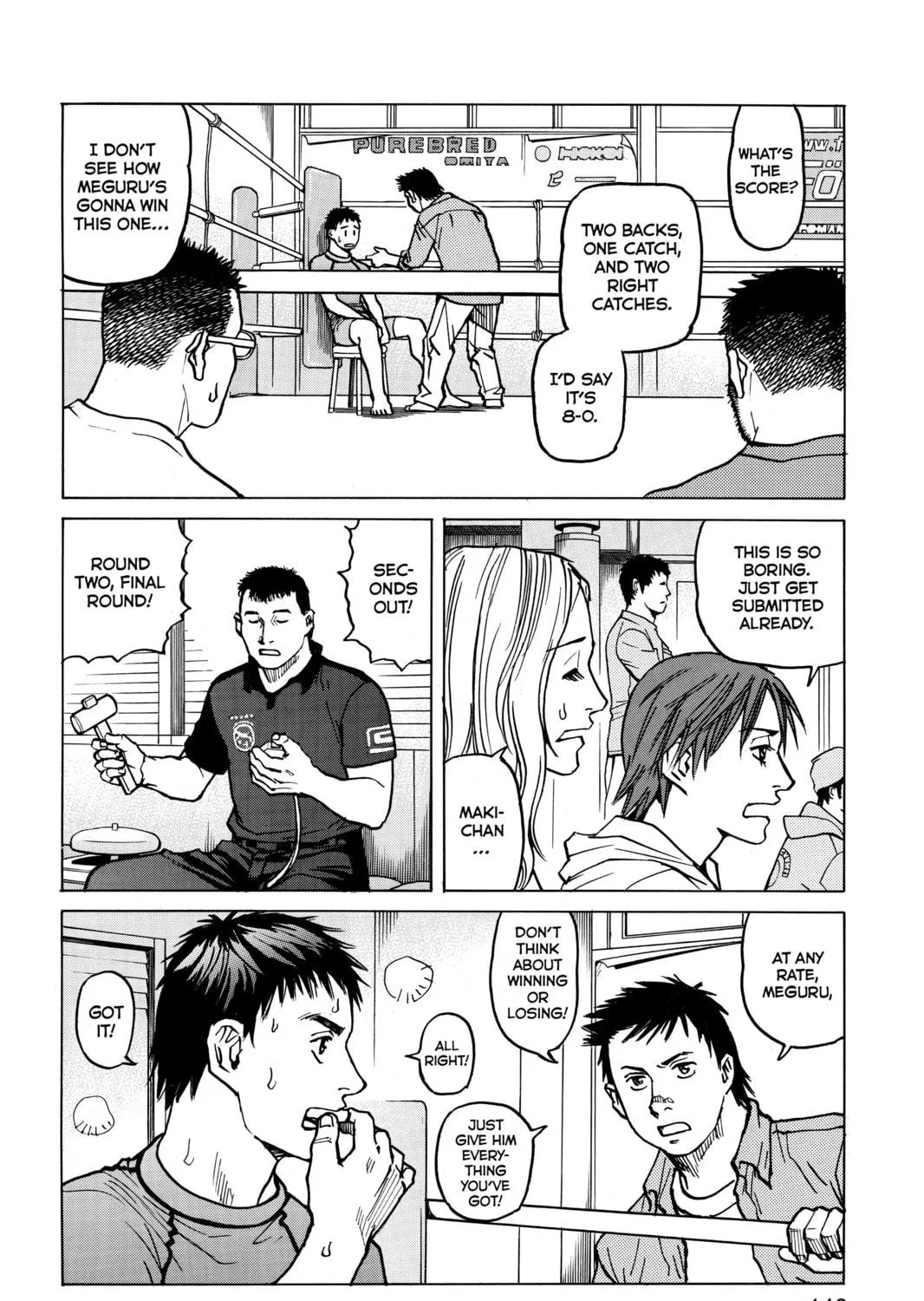 Read All-Rounder Meguru chapter 16 image 22 on Lezhin