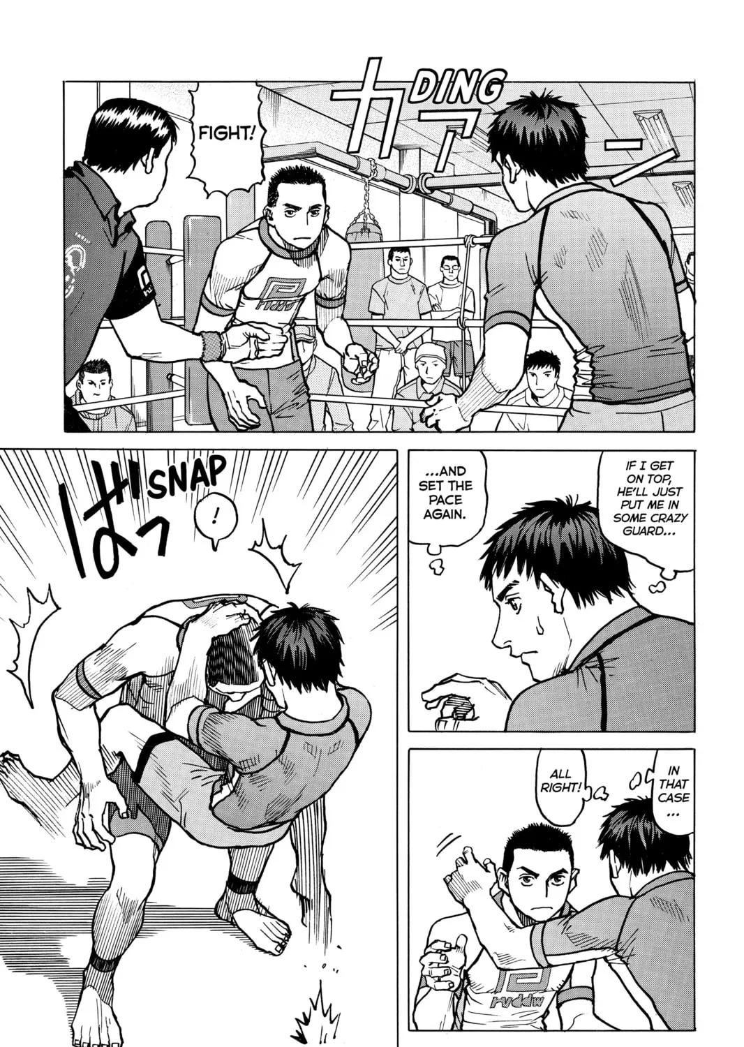 Read All-Rounder Meguru chapter 16 image 24 on Lezhin