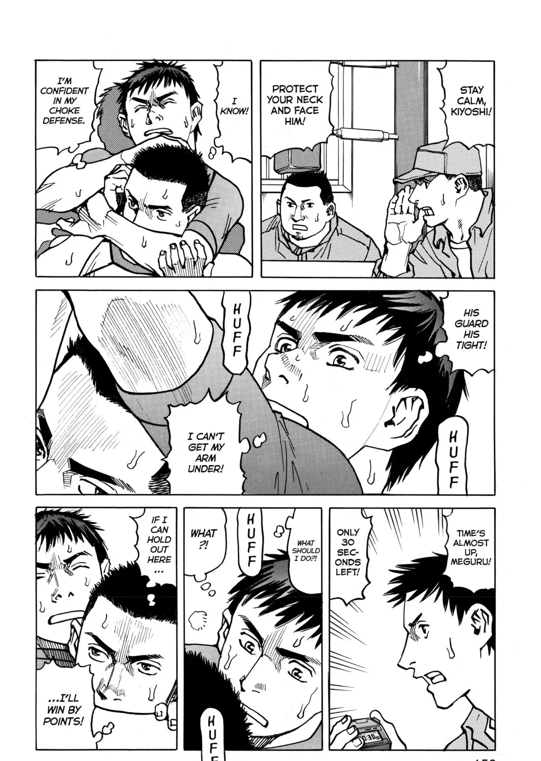 Read All-Rounder Meguru chapter 16 image 42 on Lezhin